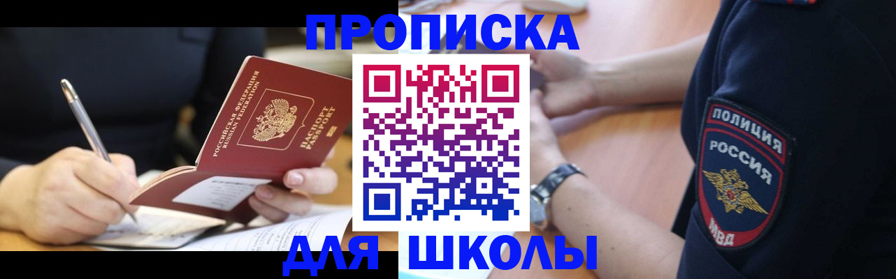 временная регистрация гарантия в Кемеровской области